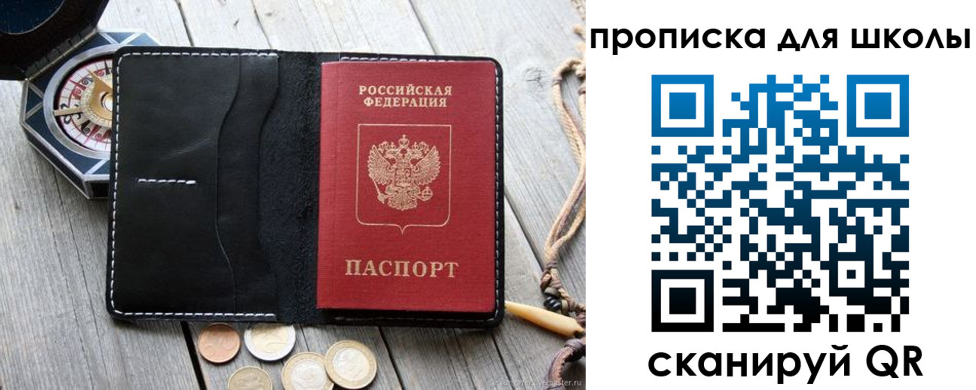 прописка поиск в Южно-Сухокумске